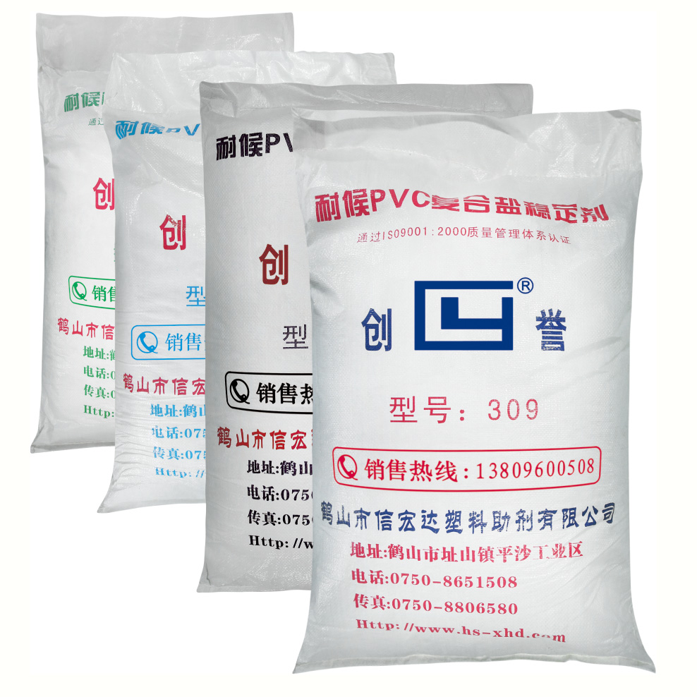 新型分子篩PVC復(fù)合穩(wěn)定劑（XHD系列）
