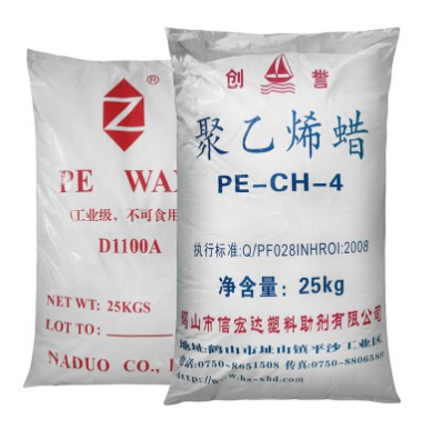 PE蠟